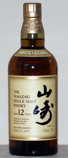 Click image for larger version

Name:	220px-The_Yamazaki_Single_Malt_Whisky_Aged_12_years.JPG
Views:	7
Size:	21.8 KB
ID:	596140